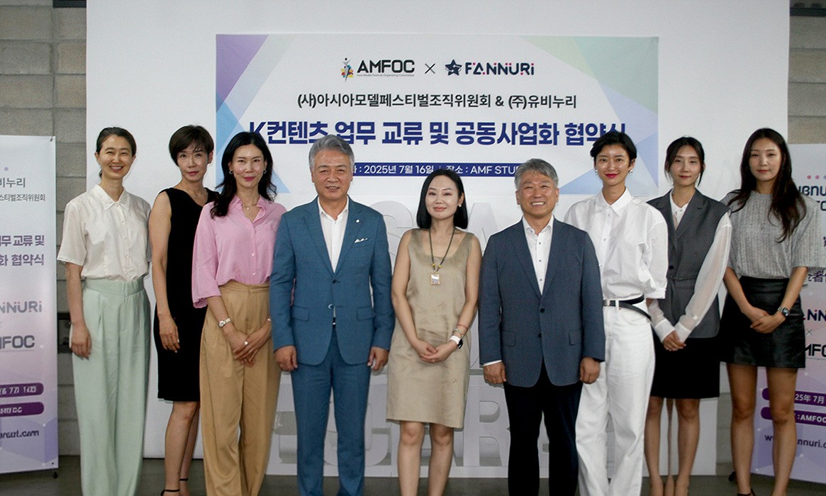 [ET포토] 팬누리-아시아모델페스티벌, K컨텐츠 업무교류 및 공동사업화 협약 체결