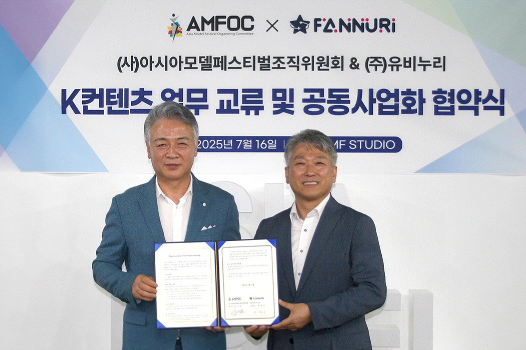 [ET포토] 팬누리-아시아모델페스티벌, K컨텐츠 업무교류 및 공동사업화 협약 체결