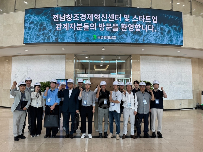 전남창조경제혁신센터는 17~18일 대·중견기업과 스타트업의 혁신적인 협업을 지원하는 '2025년 오픈이노베이션 플랫폼 지원사업 밋업 데이(Meet-Up Day)'를 개최했다.