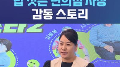 기사 썸네일
