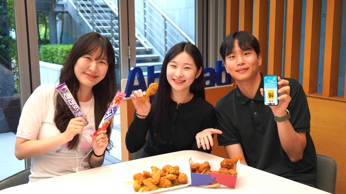 안랩이 임직원 대상 '복날 이벤트'를 진행한다.(안랩 제공)
