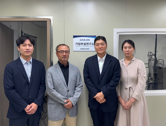 대진첨단소재, 가천대에 배터리용 CNT 공동연구소 개소