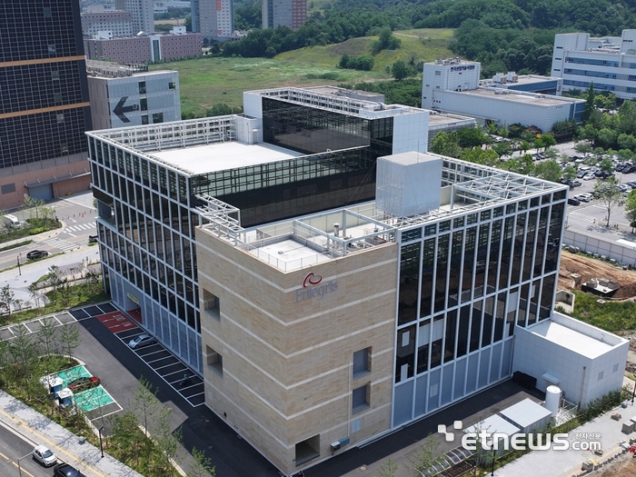 인테그리스 코리아테크놀로지센터(KTC) 전경