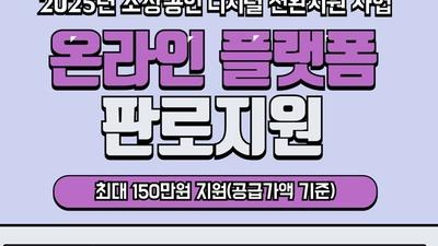 기사 썸네일