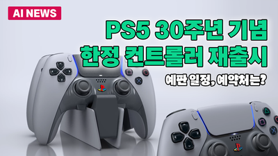 기사 썸네일