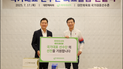 기사 썸네일