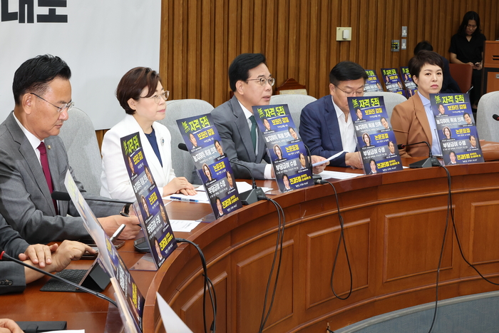 국민의힘 송언석 비상대책위원장 겸 원내대표가 18일 서울 여의도 국회에서 열린 원내대책회의에서 발언하고 있다.(사진=연합뉴스)