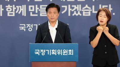 기사 섬네일