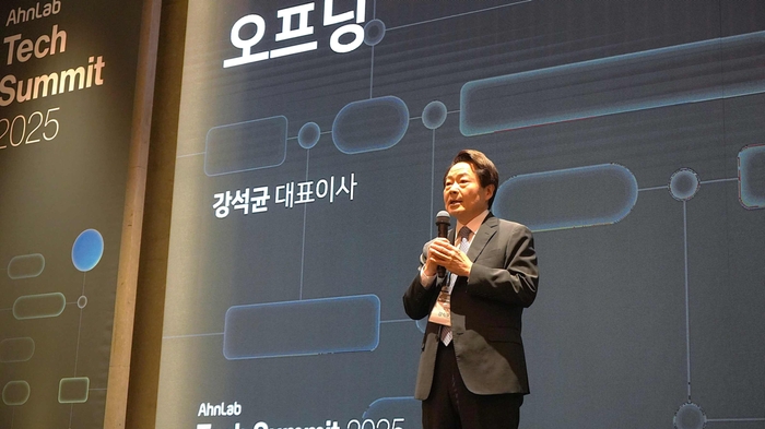 강석균 안랩 대표가 지난 18일 서울 서초구 양재 엘타워에서 열린 '안랩 테크 서밋(AhnLab Tech Summit) 2025'에서 인사말을 하고 있다. (안랩 제공)