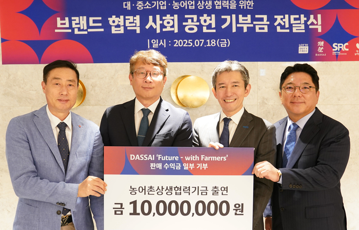 왼쪽부터 김동하 롯데면세점 대표, 변태섭 대·중소기업·농어업협력재단 사무총장, 사쿠라이 가즈히로 닷사이 사장, 김희준 삼경리테일 대표