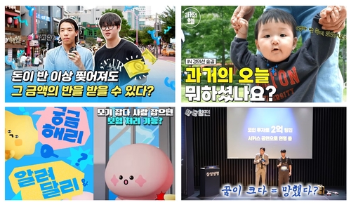 사진=삼성생명