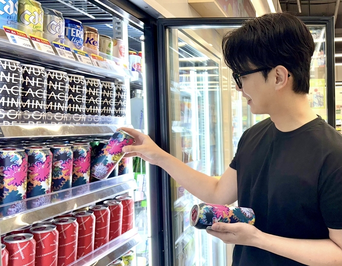 CU, '피스마이너스원 데이지 하이볼' 출시