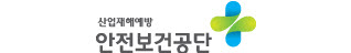 안전보건공단, 아시아 로하스(ESG) 산업대전 대상 수상…“안전 사각지대 해소”