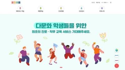 기사 썸네일