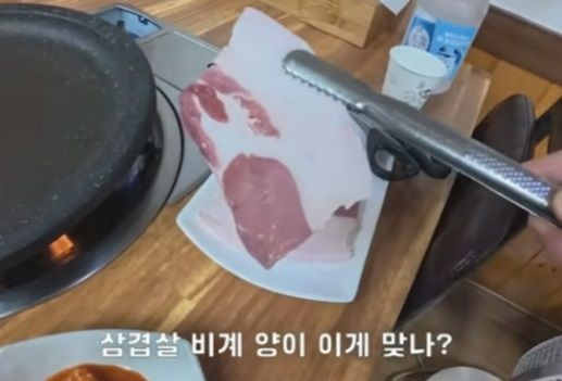 사진= 유튜브 채널 꾸준 kkujun 화면 캡처 