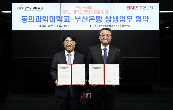 BNK부산은행(은행장 방성빈)은 지난 18일(금) 오후, 동의과학대학교 대회의실에서 동의과학대학교(총장 김영도)와 '지역과 대학의 동반성장을 위한 상생 업무협약'을 체결했다.(사진 왼쪽부터 BNK부산은행 방성빈 은행장, 동의과학대학교 김영도 총장) 사진제공=BNK부산은행