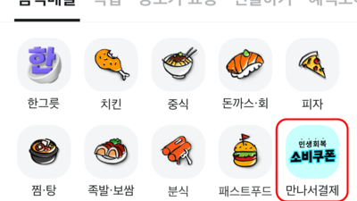 기사 썸네일