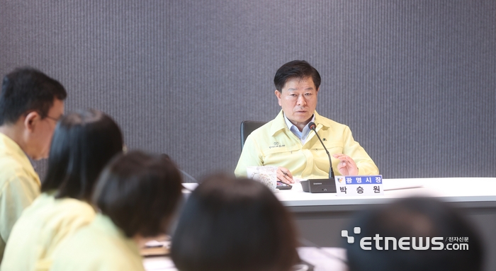 박승원 광명시장이 20일 시장 주재로 재난안전대책본부 대책회의를 열었다.