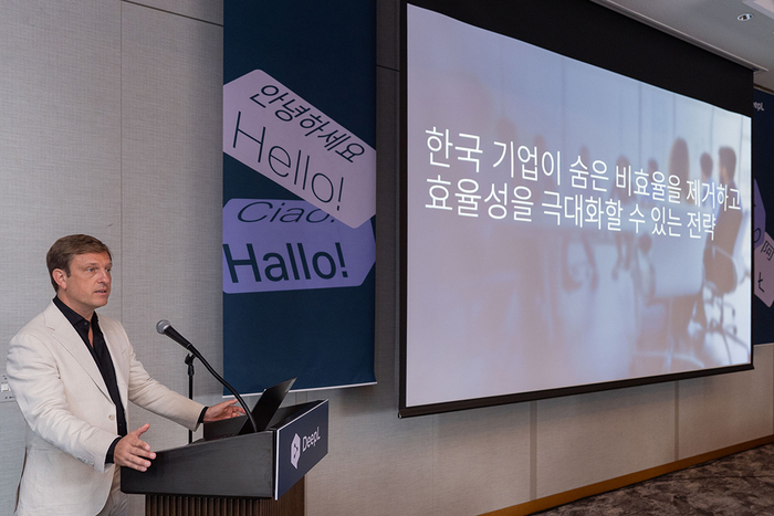 딥엘 최고기술책임자(CTO) 세바스찬 엔더라인이 21일 서울 그랜드 인터컨티넨탈 서울 파르나스에서 열린 기자회견에서 딥엘 보이스의 최신 업데이트와 향후 비전을 발표하고 있다.