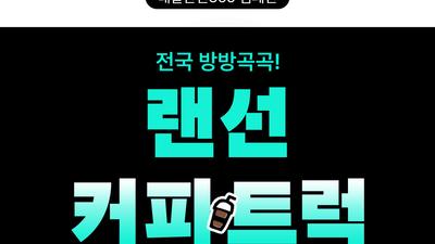 기사 썸네일