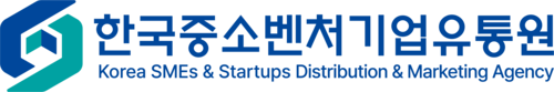 한국중소벤처기업유통원 로고