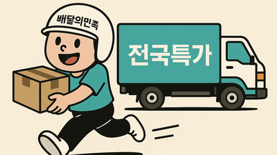 기사 썸네일