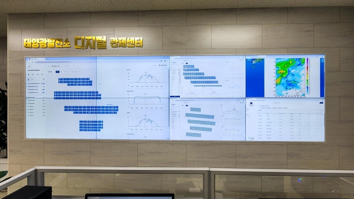 에스비일렉트릭 디지털 관제센터 화면. 사진=에스비일렉트릭 제공