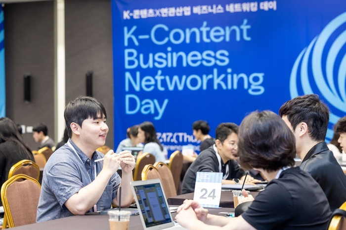 콘진원은 7월 17일 서울 코엑스에서 '제2차 K-콘텐츠X연관산업 비즈니스 네트워킹 데이'를 개최했다.