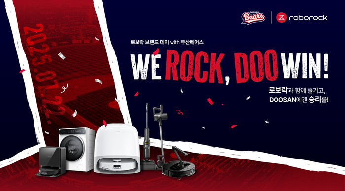 로보락은 22일 서울 송파구 잠실야구장에서 한국 프로야구팀 두산 베어스와 '로보락 브랜드데이'를 개최한다.