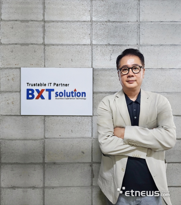 류희원 BXT솔루션 대표. [사진= 전자신문 DB]