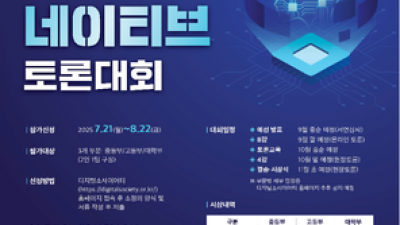 기사 썸네일