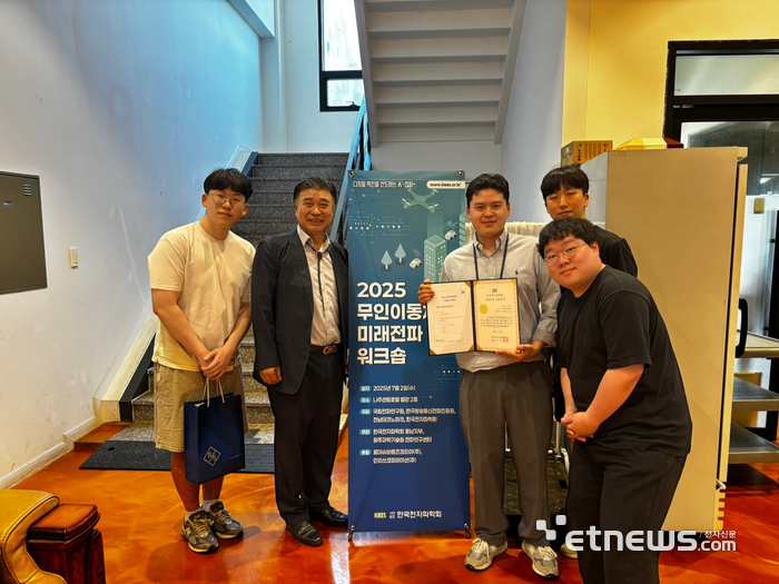 여유석 박사과정생(오른쪽 세번째)과 민경식 한국해양대 교수가 기념촬영했다.