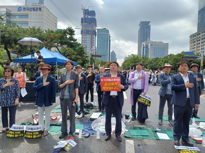 박정과 천재교과서 대표(가운데), 현준우 아이스크림미디어 대표 등 AIDT 발행사 대표 등이 21일 국회 앞에서 'AIDT 교과서 지위 유지 궐기대회'를 개최했다. (사진=마송은 기자)