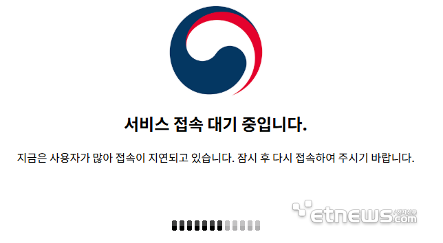 소비쿠폰 신청 몰리자…카드사 앱 먹통·홈피 지연