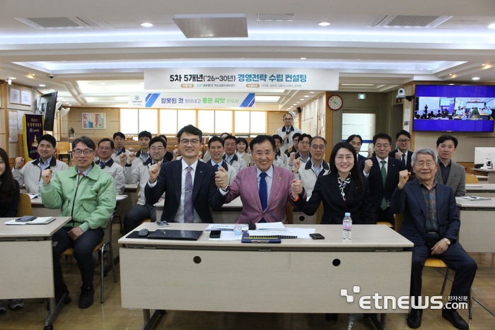 크레텍 중장기 전략 수립 프로젝트 최종 보고회 모습