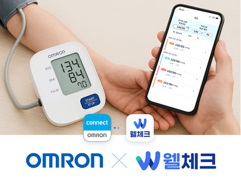 엠서클, 오므론과 '웰체크 앱' 연동한 스마트 고혈압 관리 서비스 론칭