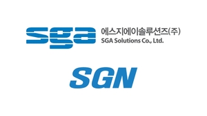 SGA솔루션즈, 시스템 접근제어 자회사 'SGN' 합병 결정