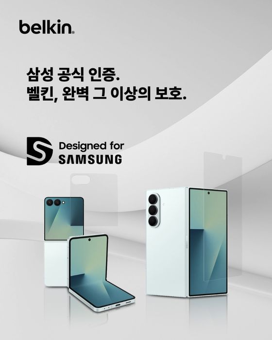 갤럭시Z7시리즈 강화유리 필름