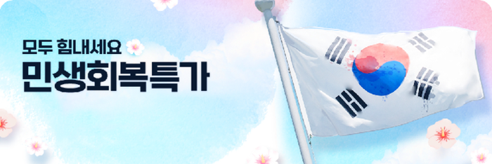 〈자료 우아한형제들〉
