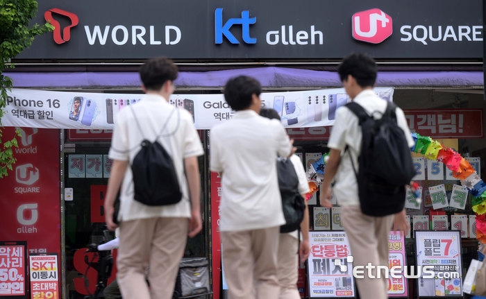 [포토] 11년만에 사라지는 단통법