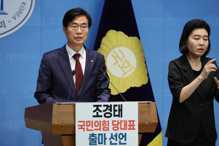 국민의힘 조경태 의원이 21일 서울 여의도 국회 소통관에서 당대표 출마 의사를 밝히는 기자회견을 하고 있다.(사진=연합뉴스)