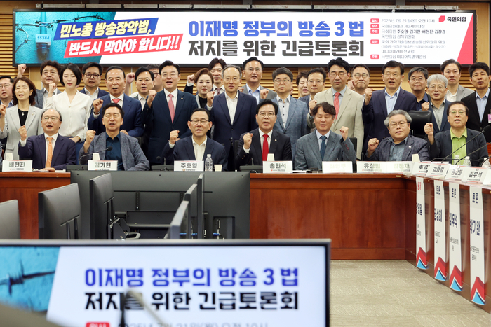 '방송3법' 저지를 위한 긴급토론회 (서울=연합뉴스) 김주성 기자 = 국민의힘 송언석 비상대책위원장 겸 원내대표가 21일 서울 여의도 국회 의원회관에서 열린 '이재명 정부의 방송 3법 저지를 위한 긴급토론회'에서 참석자들과 기념촬영 하고 있다. 2025.7.21 utzza@yna.co.kr (끝)