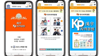 기사 썸네일