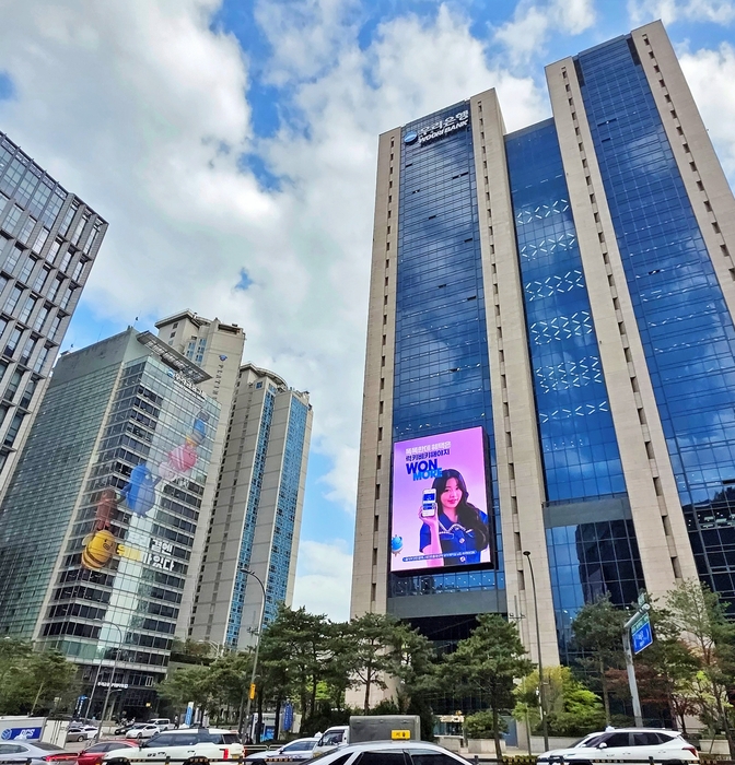 우리은행