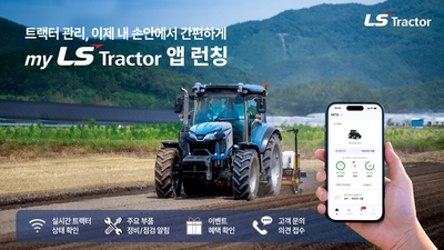 기사 썸네일