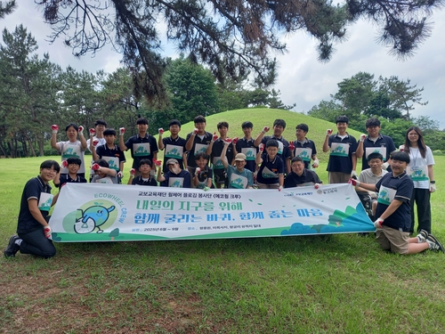 전북 익산시 익산왕릉원 일대에서 동그라미(장애인 거주기관) 휠체어 이용인과 원광중학교 학생들이 에코휠 크루 플로깅을 마친 후 기념촬영을 하고 있다.(사진=교보생명)