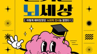 기사 썸네일