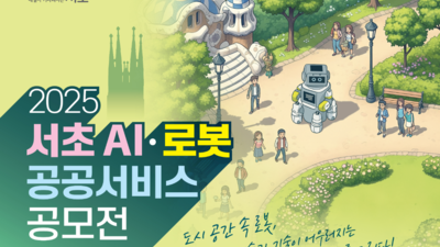 기사 썸네일