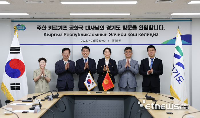 김성중 경기도 행정1부지사(왼쪽 세 번째)가 22일 도청에서 아이다 이스마이로바 주한 키르기즈공화국 대사 일행의 접견을 갖고 기념 촬영했다.