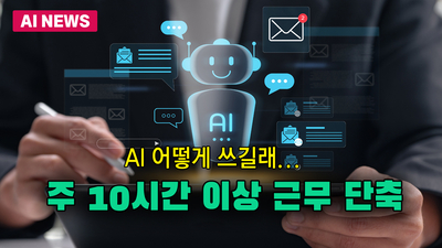 기사 썸네일